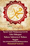 Kisah Nabi Muhammad SAW Edisi Bilingual Bahasa Indonesia & Bahasa Inggris (Tales of Prophet Muhammad SAW Bilingual)