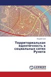 Territorial'naq identichnost' w social'nyh setqh Runeta