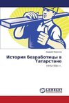 Istoriq bezraboticy w Tatarstane