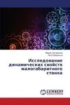 Issledowanie dinamicheskih swojstw malogabaritnogo stanka