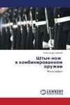 Shtyk-nozh w kombinirowannom oruzhii