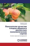 Pokazateli kachestva plodov abrikosa razlichnyh pomologicheskih sortov
