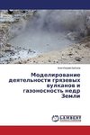 Modelirowanie deqtel'nosti grqzewyh wulkanow i gazonosnost' nedr Zemli