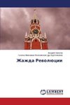 Zhazhda Rewolücii