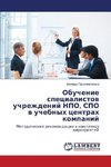 Obuchenie specialistow uchrezhdenij NPO, SPO w uchebnyh centrah kompanij