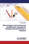 Nekotorye aktual'nye problemy razwitiq teorii mehanizmow i mashin