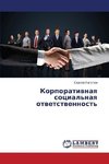 Korporatiwnaq social'naq otwetstwennost'