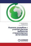 Ocenka uscherbow s uchetom riskow wybrosow stacionarnyh istochnikow