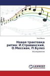 Novaya traktovka ritma: I.Stravinskij, O.Messian, P.Bulez
