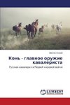 Kon' - glawnoe oruzhie kawalerista