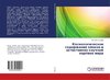 Kosmologicheskoe soderzhanie olonho w estestwenno-nauchnoj kartine mira