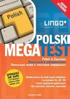 Polski MegaTest. Polish in Exercises. Nowe wydanie