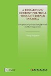 A Research on Current Political Thought Trends in China