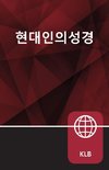 Korean New Testament, Paperback