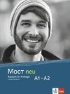 MOCT neu A1-A2. Lehrerhandbuch
