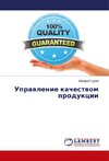 Uprawlenie kachestwom produkcii