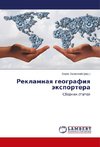 Reklamnaq geografiq äxportera