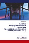 Analiz informacionnoj politiki prorossijskoj partii PSPU (noqbr' 2013)