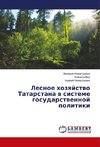 Lesnoe hozyajstvo Tatarstana v sisteme gosudarstvennoj politiki