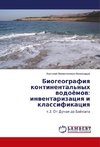 Biogeografiq kontinental'nyh wodoömow: inwentarizaciq i klassifikaciq