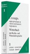 Wörterbuch Recht. 01 Russisch - Deutsch