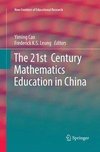 The 21st  Century Mathematics Education in China