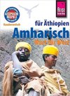 Amharisch - Wort für Wort (für Äthiopien)