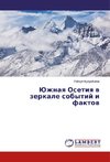 Juzhnaq Osetiq w zerkale sobytij i faktow