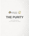 The Purity Softcover Edition