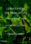 Leaves from the Tree of Life - The Healing Tree (Russian Edition)