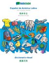 BABADADA, Español de América Latina - Simplified Chinese (in chinese script), diccionario visual - visual dictionary (in chinese script)