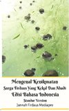 Mengenal Kenikmatan Surga Firdaus Yang Kekal Dan Abadi Edisi Bahasa Indonesia Standar Version