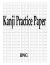 Kanji Practice Paper