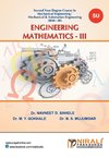 Engineering Mathematics - II
