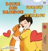 Boxer and Brandon (English Ukrainian Bilingual Book)