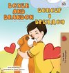 Boxer and Brandon (English Ukrainian Bilingual Book)