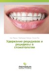 Uderzhanie recidiwow i recidiwy w stomatologii