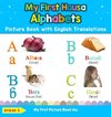 My First Hausa Alphabets Picture Book with English Translations
