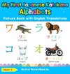 My First Japanese Katakana Alphabets Picture Book with English Translations