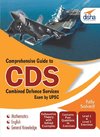 Comprehensive Guide to CDS Exam