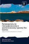 Putewoditel' po geograficheskomu i äkologicheskomu turizmu Los Santos