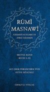 Masnawi -- Gesamtausgabe in zwei Bänden. Erster Band -- Buch I-III