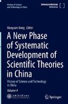 A New Phase of Systematic Development of Scientific Theories in China