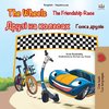 The Wheels -The Friendship Race (English Ukrainian Bilingual Children's Book)