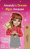 Amanda's Dream (English Ukrainian Bilingual Book for Kids)