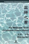 The Mediums' Book (Traditional Chinese Edition)
