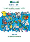 Traditional Chinese (Taiwan) (in chinese script) - français canadien avec des articles, visual dictionary, BW
