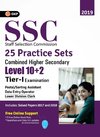 SSC 2020 - CHSL (Combined Higher Secondary 10+2 Level) Tier I - 25 Practice Sets
