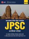 JPSC (Jharkhand Public Service Commission) 2019