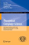 Theoretical Computer Science